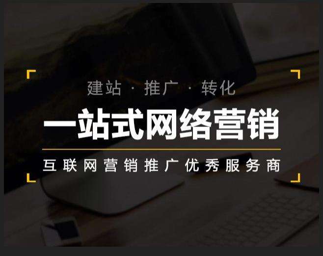 巴彦淖尔企业如何怎么利用网络推广抓取潜在客户