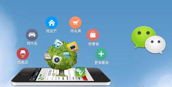 巴彦淖尔分析企业微信公众号平台开发的优势有哪些？