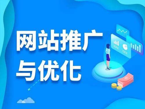 巴彦淖尔电商类网络推广如何做才有更好的效果