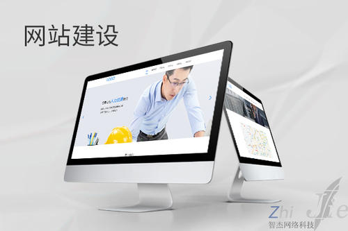 巴彦淖尔网站建设公司分析网页设计如何提升吸引力