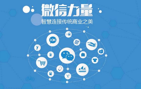 巴彦淖尔微信开发可以帮助企业解决哪些难题？如何做呢？