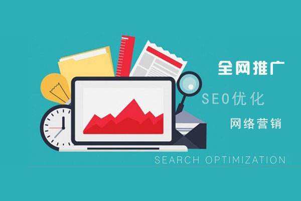 巴彦淖尔网络推广公司总结企业网站的几点推广策略