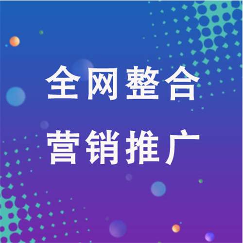 巴彦淖尔企业网络推广老是没有客户的原因是什么呢