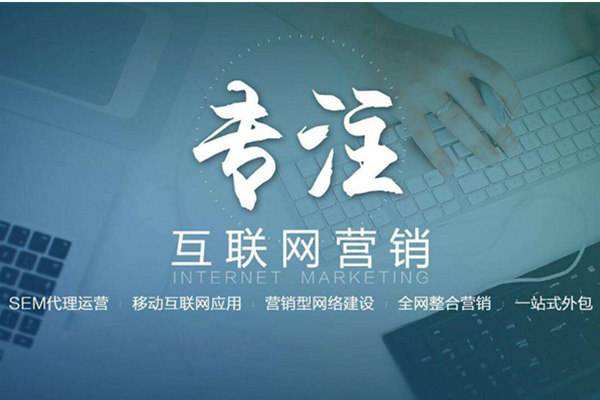 巴彦淖尔电商行业做网络推广需要具备的条件有哪些
