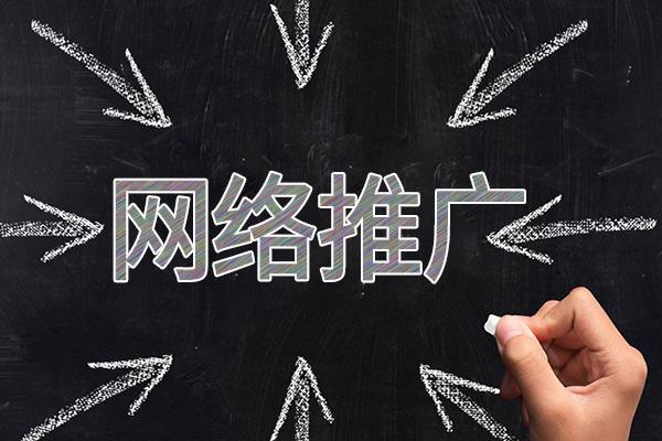 巴彦淖尔网络推广公司介绍几个企业软文推广的发布平台