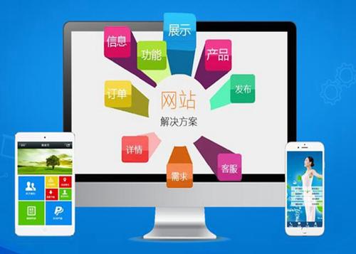 巴彦淖尔如何进行网站设计才能突出产品的优势