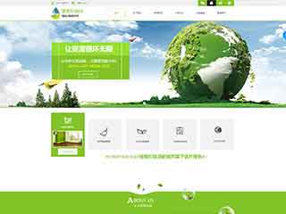 巴彦淖尔环保企业网站网站建设,网站制作,环保企业响应式